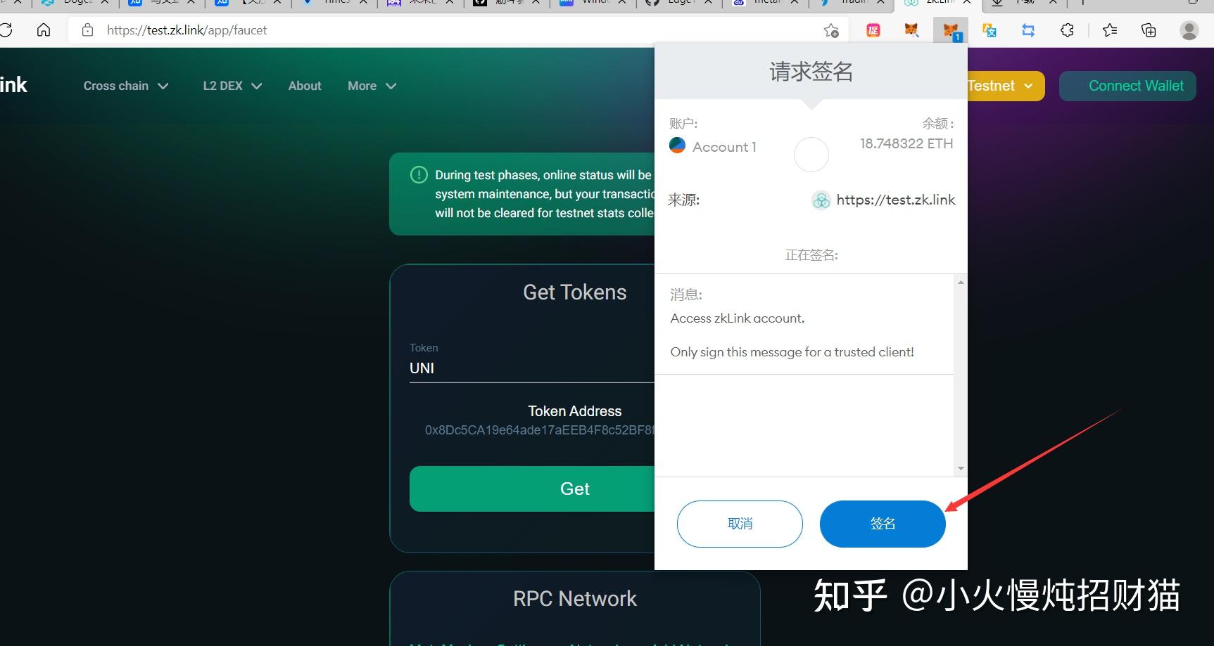 小狐狸钱包swap教程、小狐狸钱包手机版使用教程