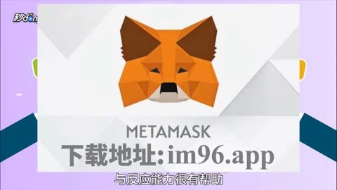 小狐狸钱包5.9.1最新版本、小狐狸钱包591最新版本是多少