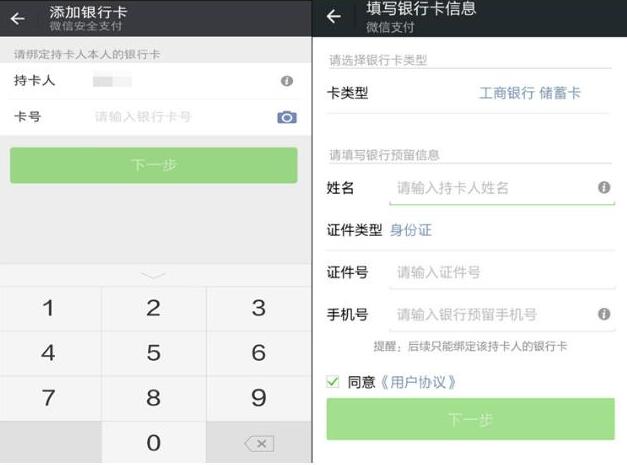包含小狐狸钱包转账怎么没有确认键的词条
