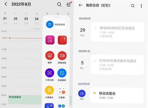 ios下载软件、ios下载软件需要验证,跳转到账户界面