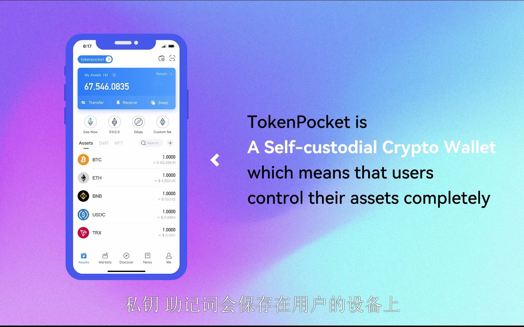 tp钱包助记词导入、钱包助记词可以修改吗