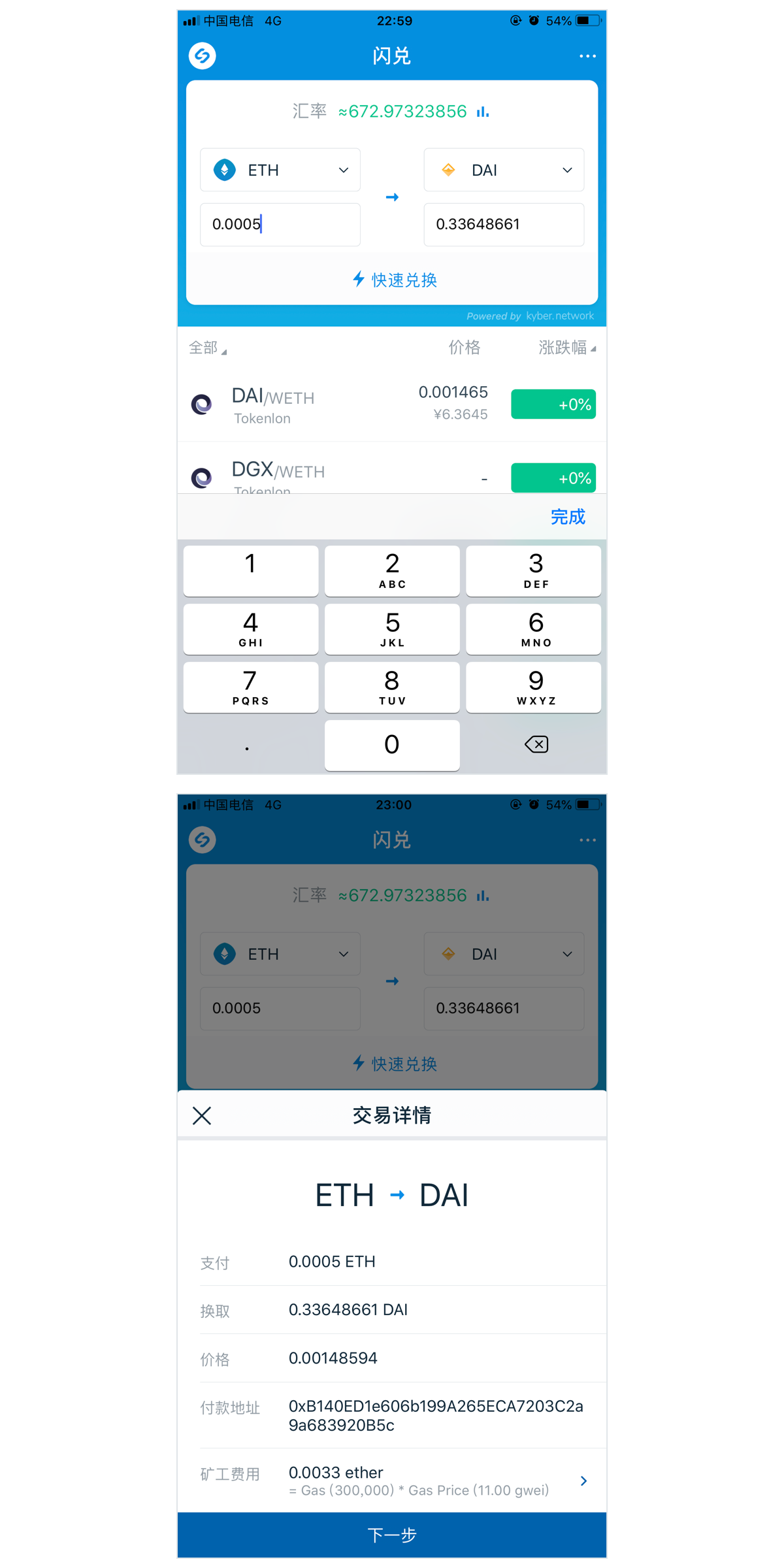 imtoken2.0苹果版下载、imtoken官网下载20苹果版
