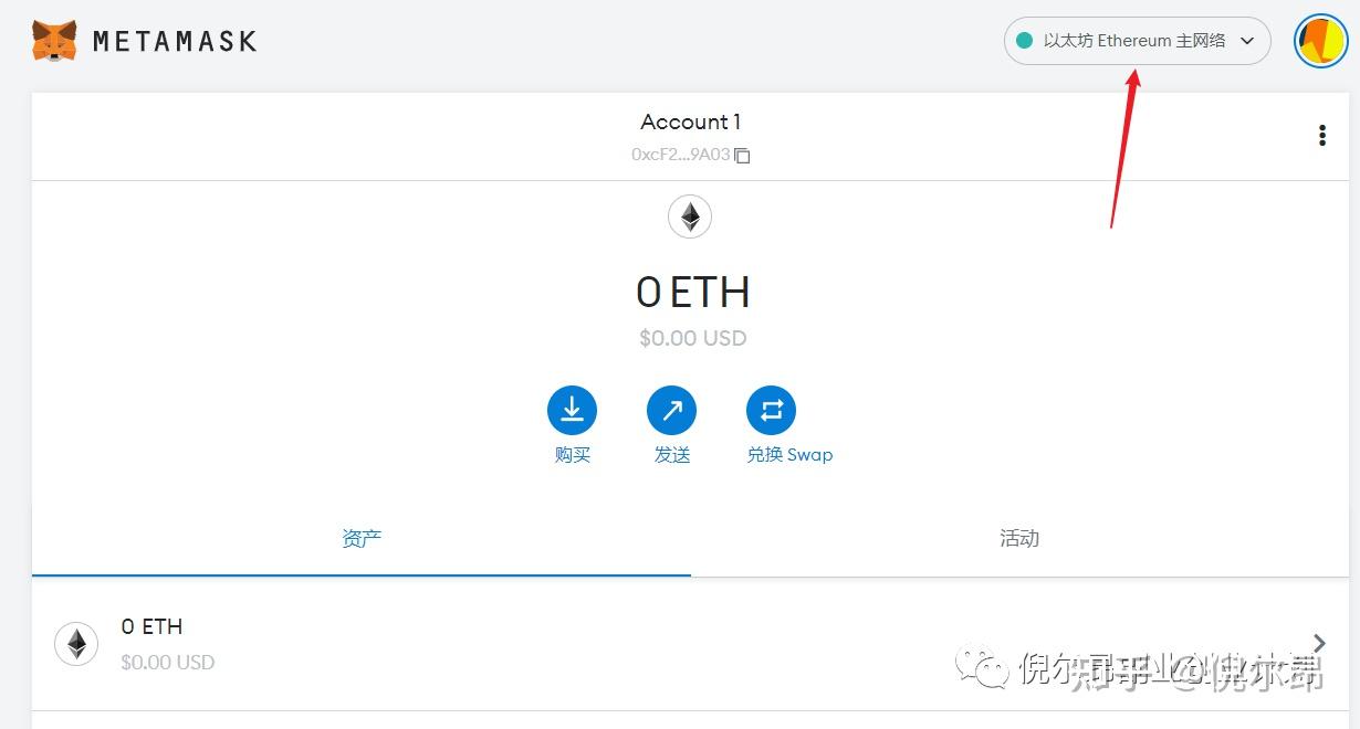 包含小狐狸钱包app中文版v4.0.1的词条