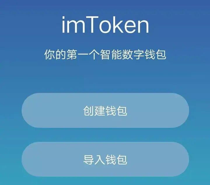 im钱包是哪里的、im钱包是哪个国家的
