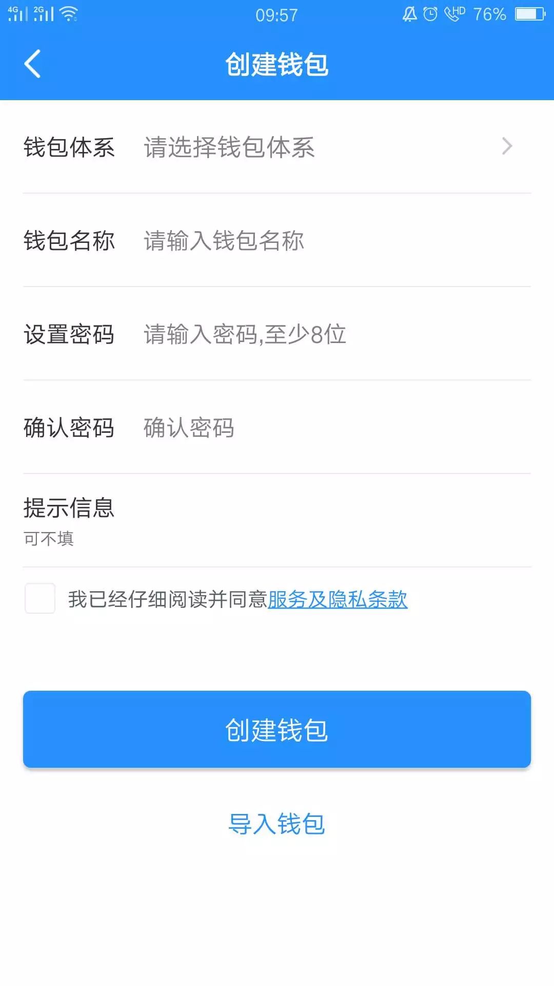 tokenpocket怎么操作、tokenpocket钱包怎么充值