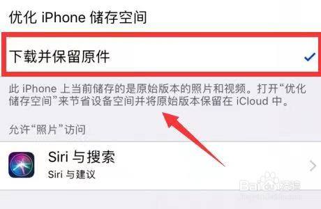 ios下载不了软件怎么回事儿、iphone下载不了app是什么原因