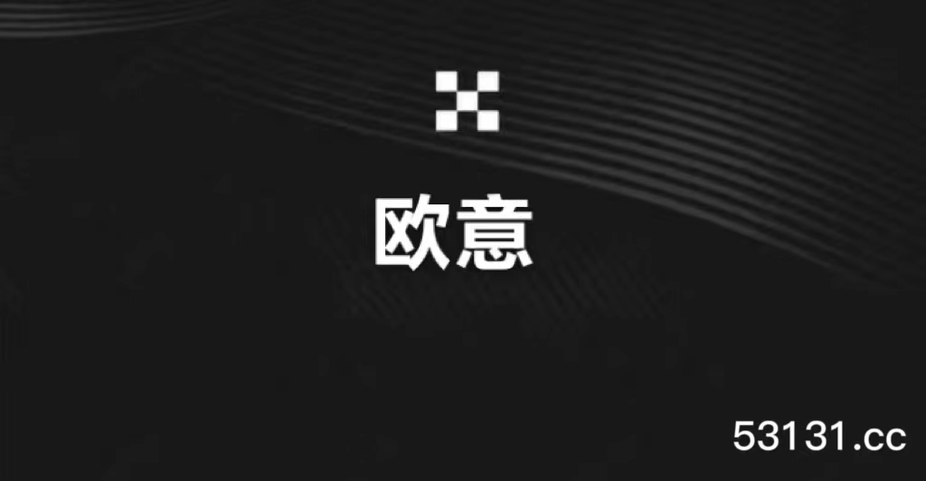 欧意交易在哪里注册开户、欧意交易在哪里注册开户的