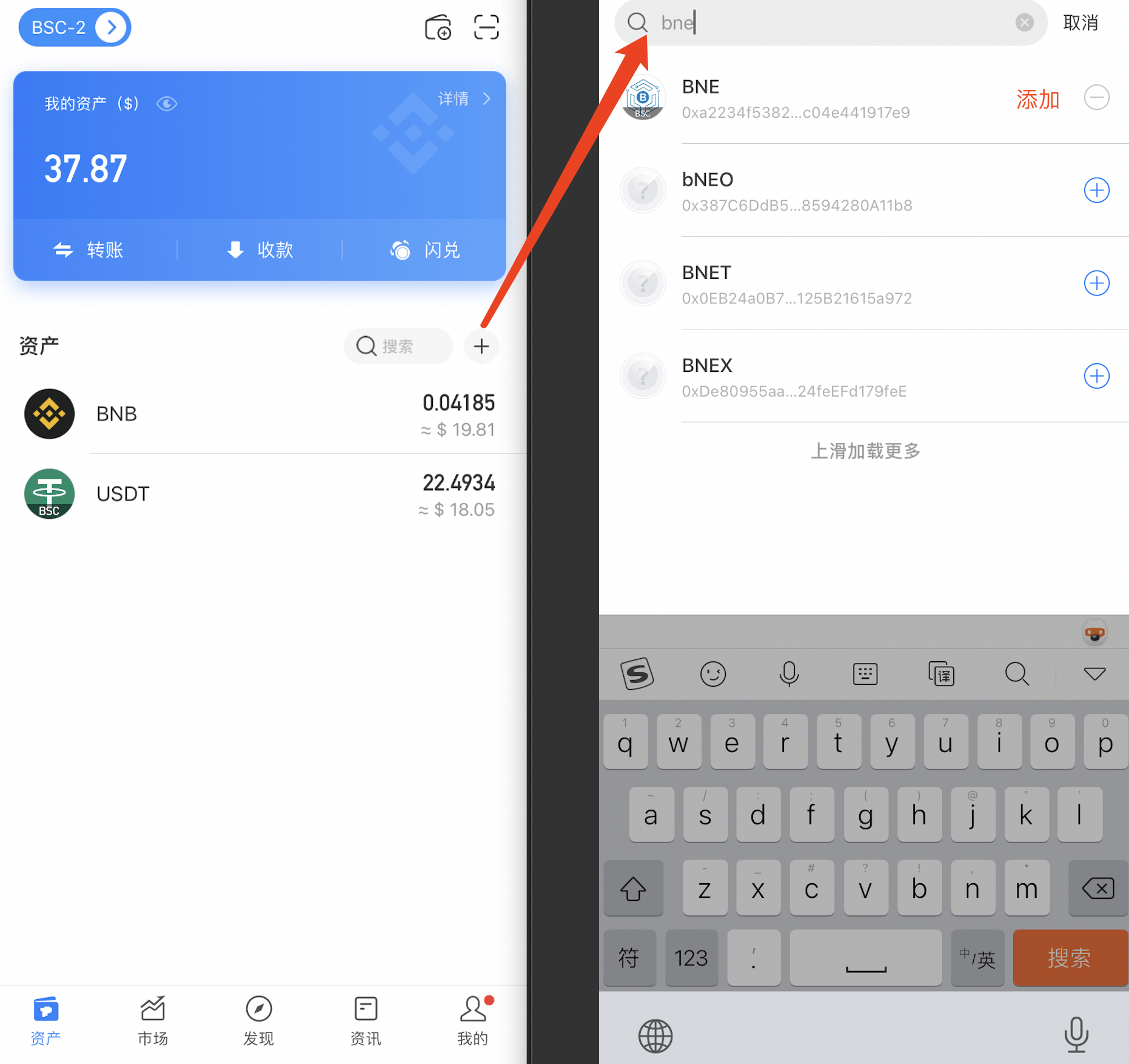 TokenPocket官网地址、Tokenpocket官方app下载
