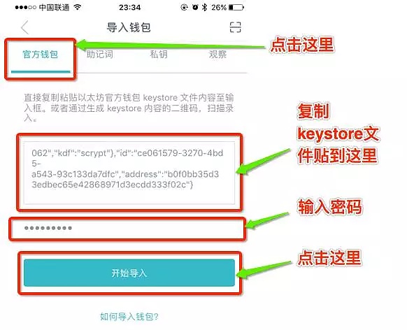 下载imtoken钱包,把b、下载imtoken钱包,把bt