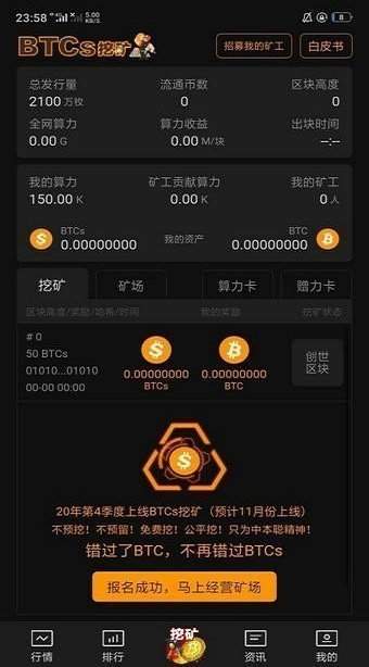 比特派下载地址、比特派app安卓下载