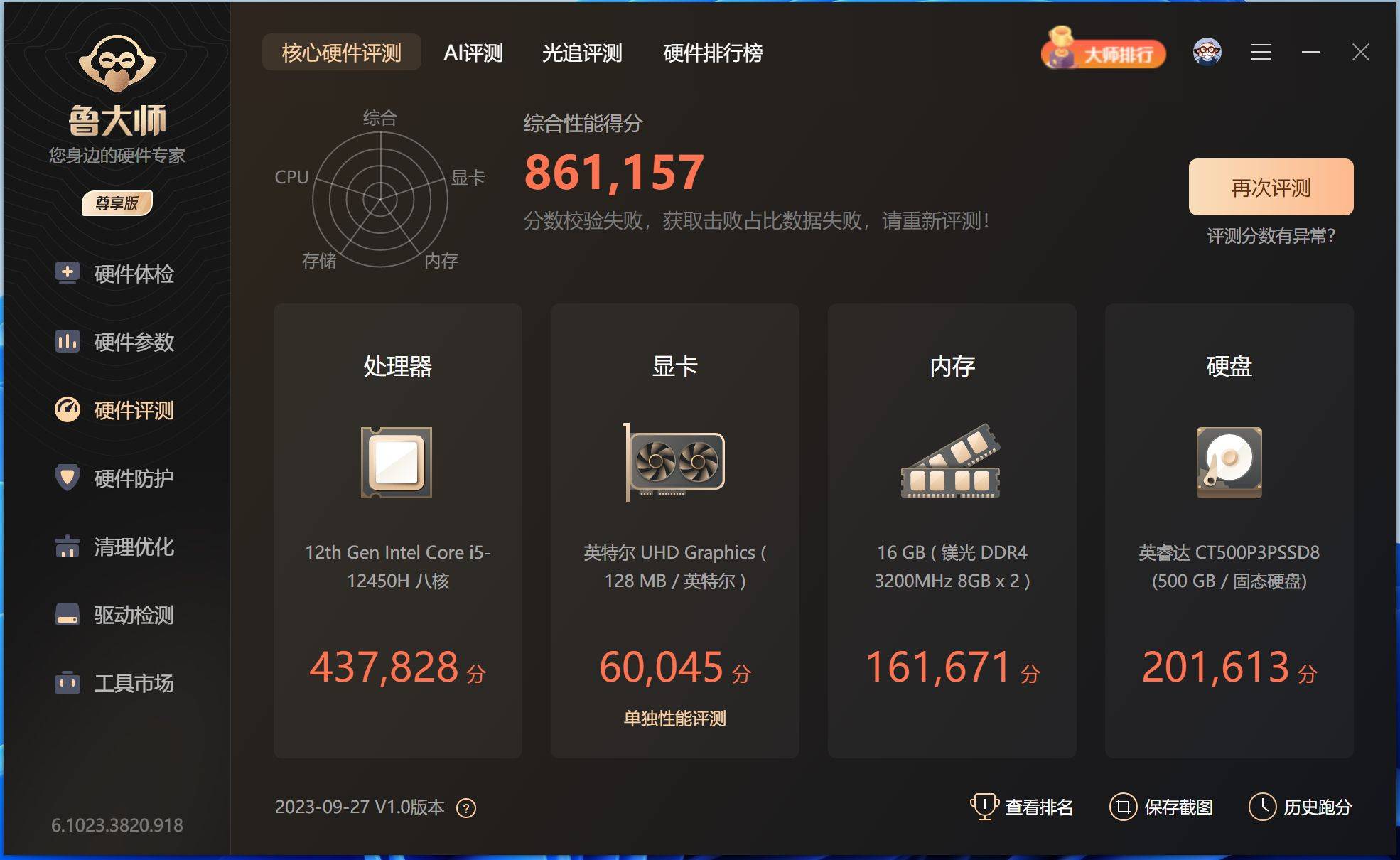 imtoken怎么切换网络trc20的简单介绍