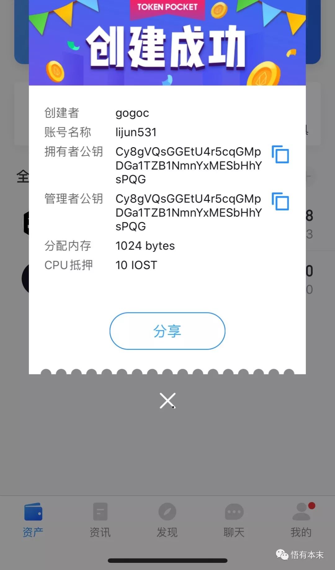 tokenpocket密码、imtoken钱包怎么修改密码