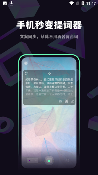 小狐狸剪辑软件叫啥、小狐狸剪辑软件叫啥名字