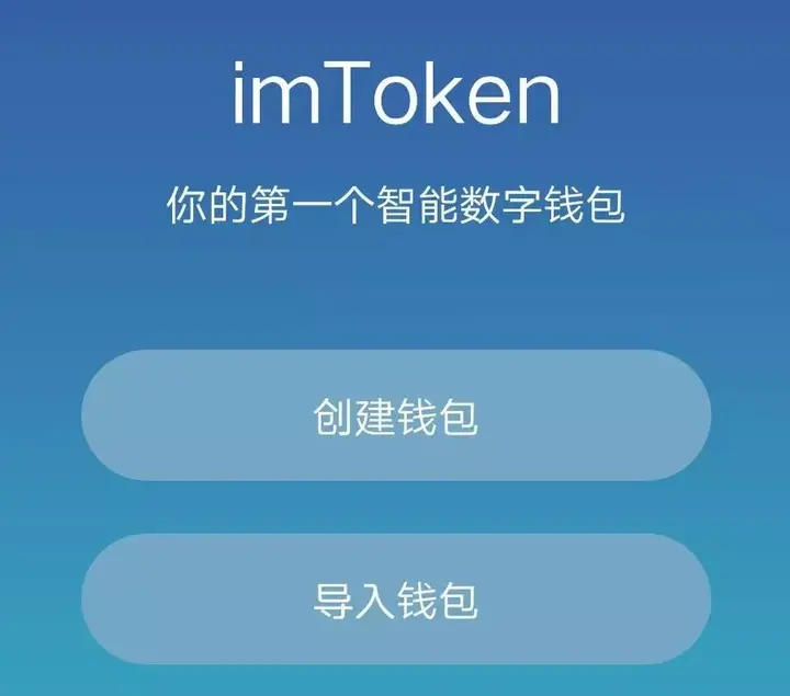 关于imtoken签名错误钱转不出来怎么办的信息