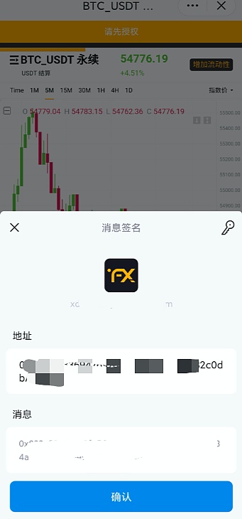 imtoken提fil、imtoken钱包怎么提现