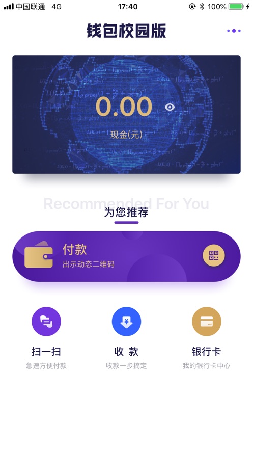 数字钱包app官方下载每天签到在哪、数字钱包app官方下载每天签到在哪下载