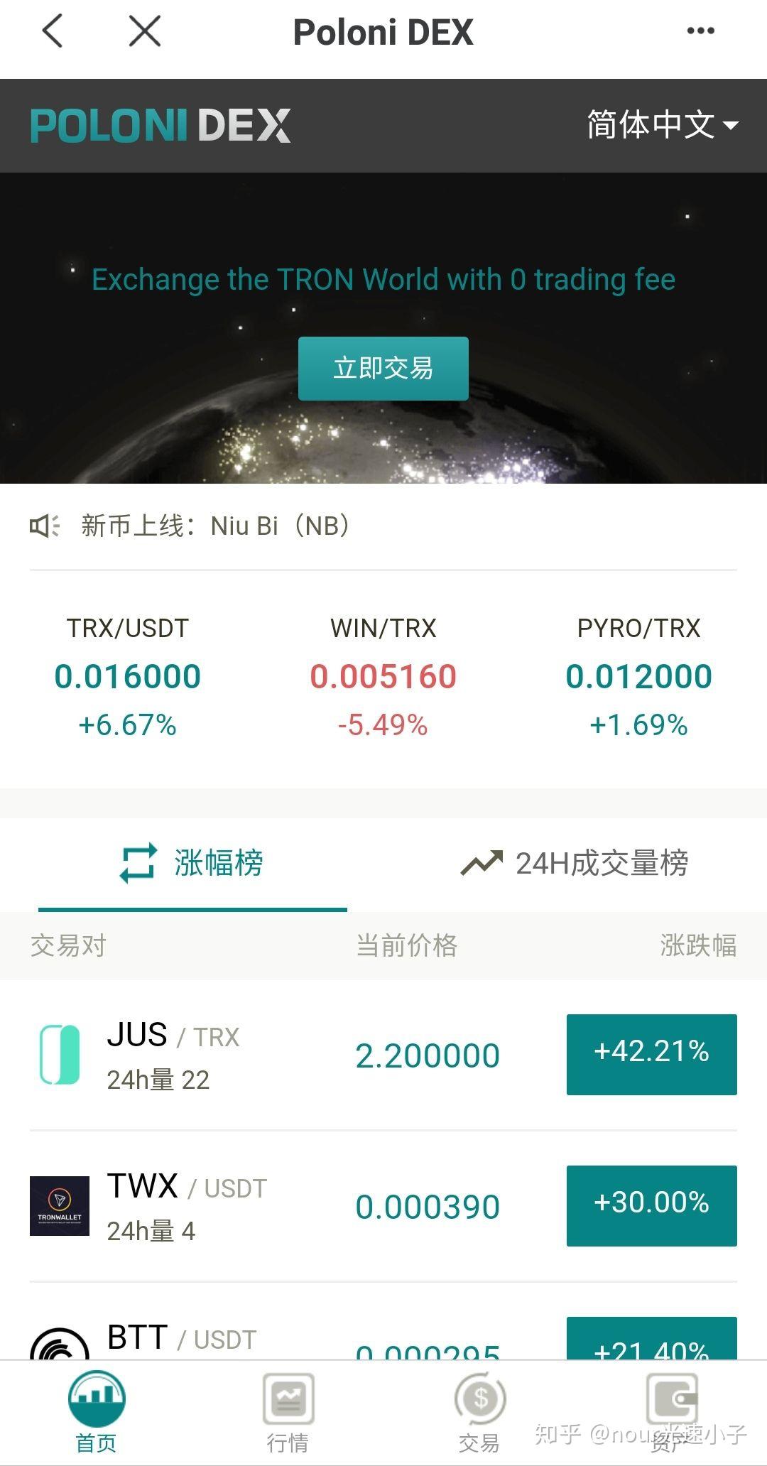 怎么把tokenpocket的usdt转出的简单介绍