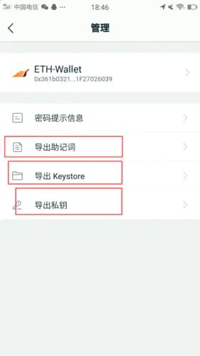 imtoken中国不能用了、imtoken中国不能用了吗