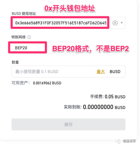 小狐狸钱包怎么配置网络连接、小狐狸钱包怎么配置网络连接失败