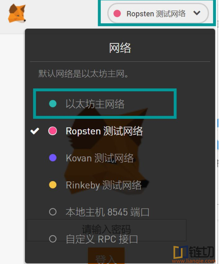 小狐狸钱包怎么配置网络连接、小狐狸钱包怎么配置网络连接失败