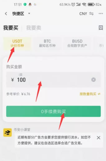狗狗币钱包下架了吗、狗狗币钱包app是真的吗