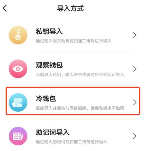 tokenpocket怎么转币、tokenpocket钱包如何提现