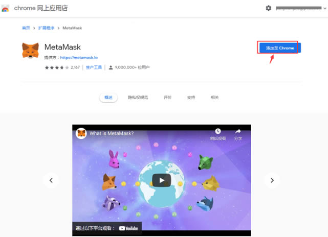 手机小狐狸钱包怎么设置中文字体、手机小狐狸钱包怎么设置中文字体样式