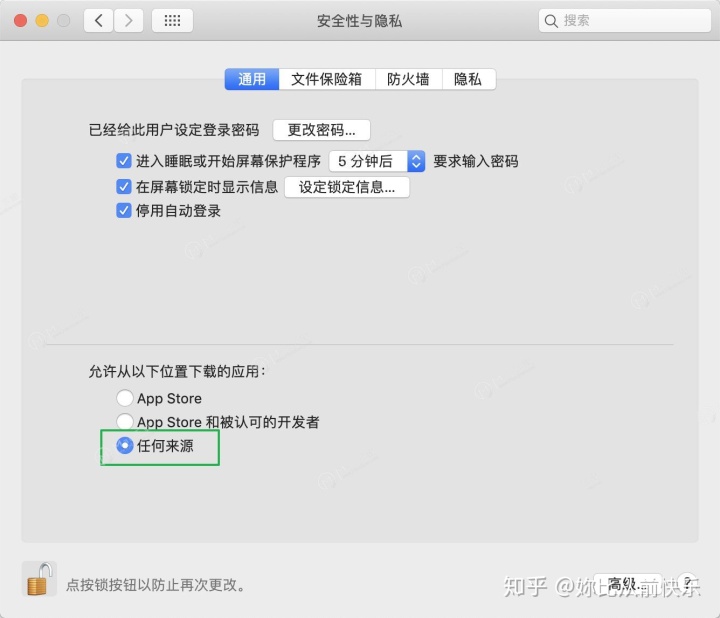 无法下载没有权限怎么办、下载失败没有权限或文件夹被占