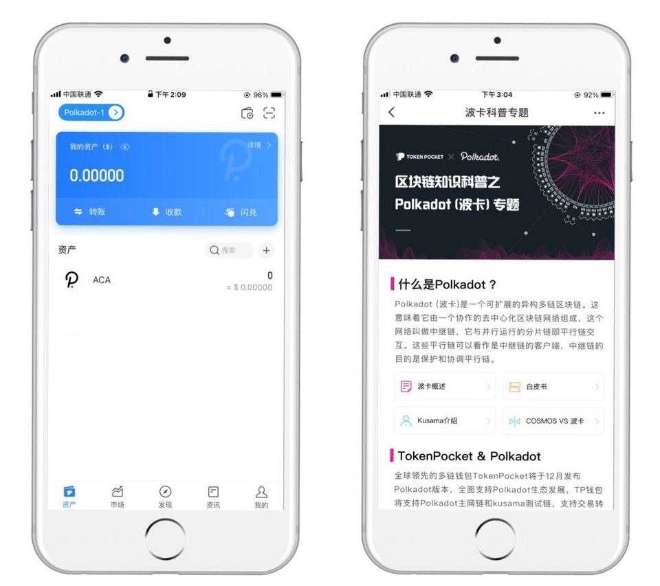 tp钱包助记词导入、tp钱包怎么看助记词