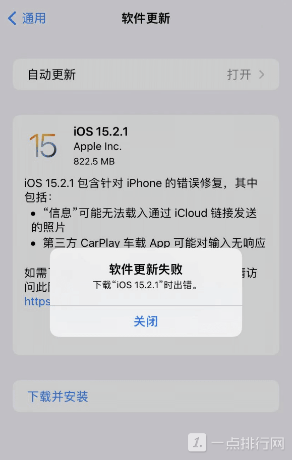 苹果不能下载软件是怎么回事、iphone不能下软件怎么办