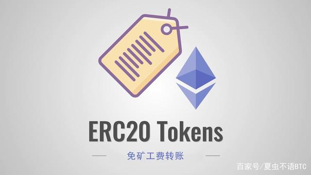 以太坊网址:token.im的简单介绍