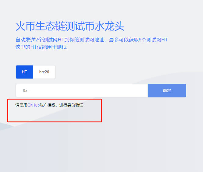 小狐狸钱包最新版本5.14.0的简单介绍