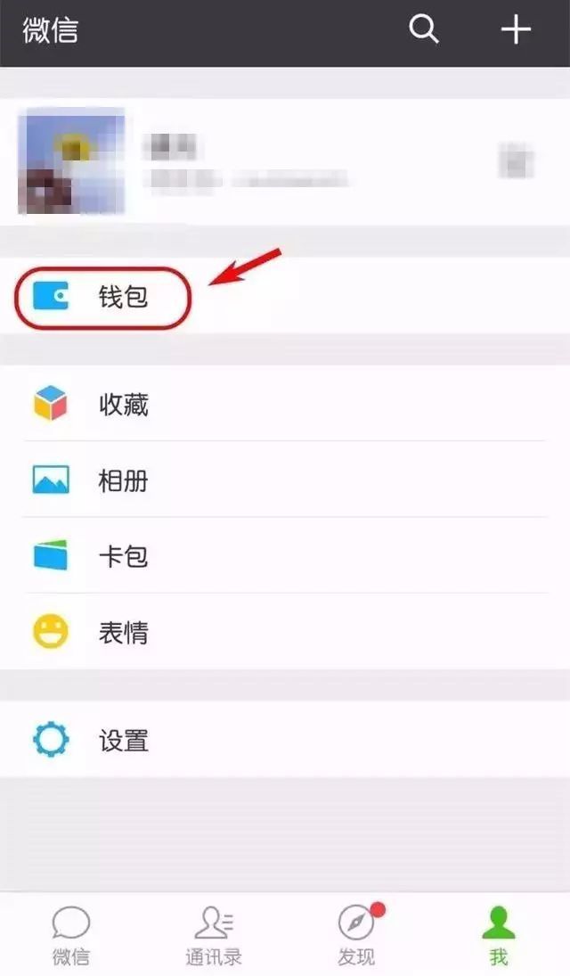 tp钱包转账不到账、tp钱包转账不到账怎么办