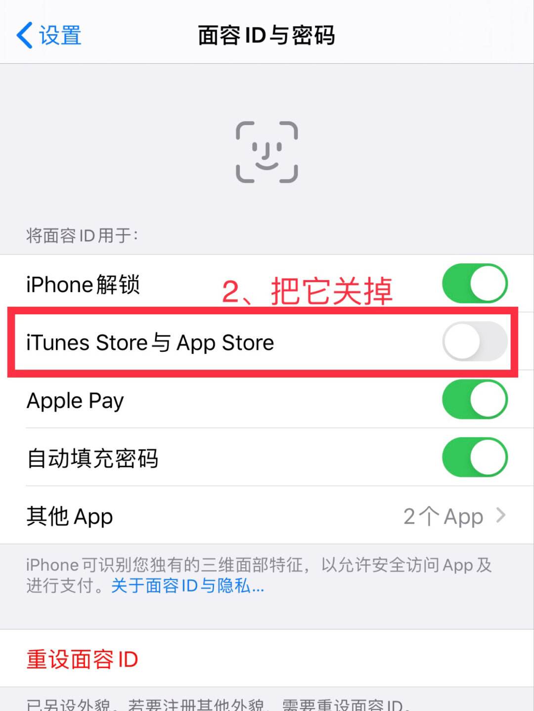 关于苹果手机下载不了app是什么情况的信息