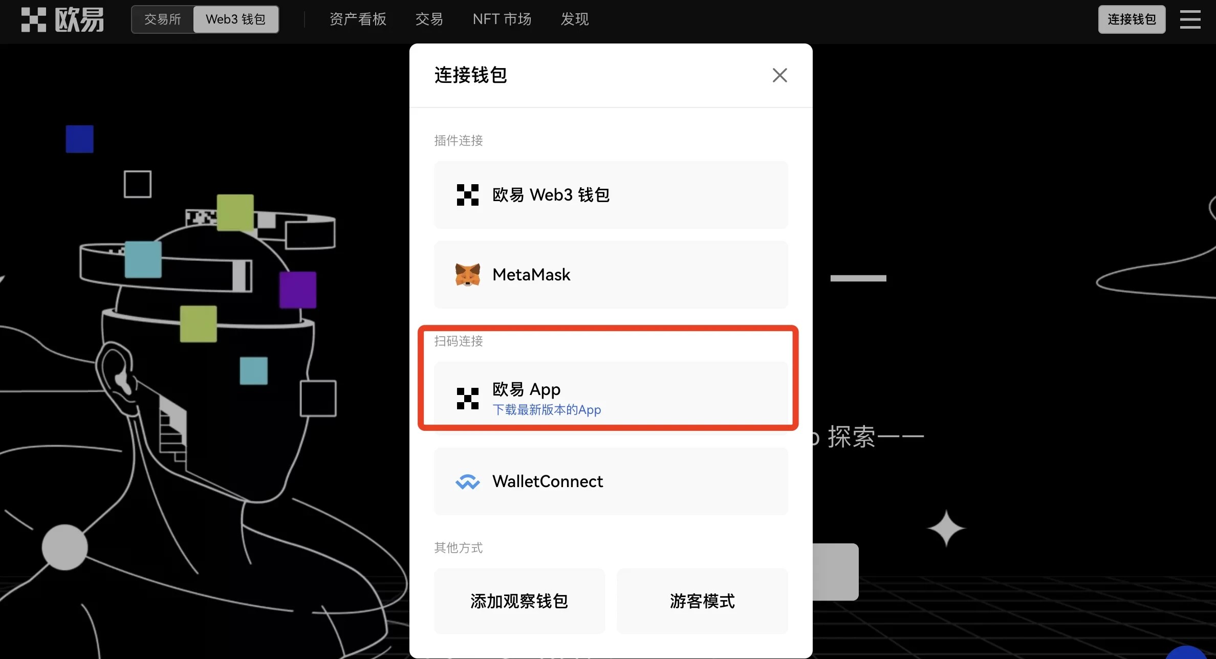 imtoken钱包如何下载、imtoken钱包下载20中心