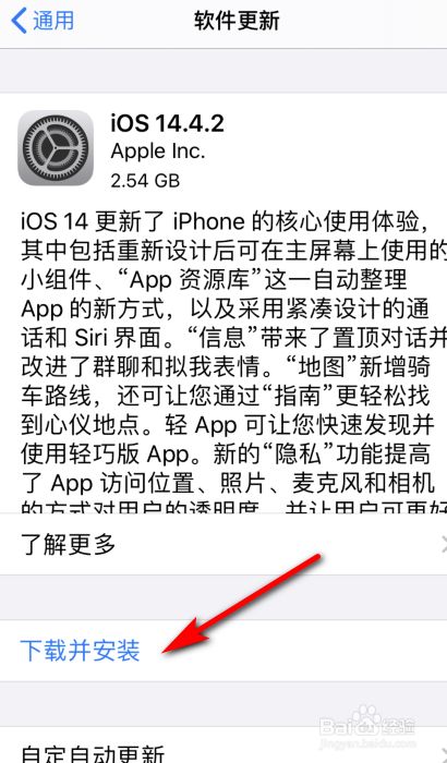 苹果手机不能下载国内app、苹果手机不能下载国内软件怎么办