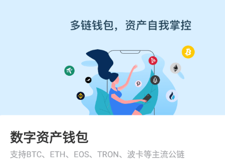 tokenpocket怎么登录、tokenpocket钱包怎么买币