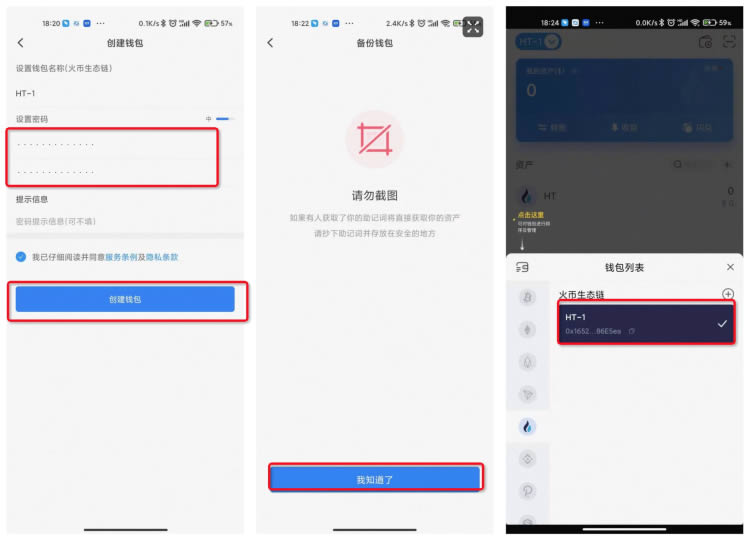 tp钱包怎么转u、TP钱包怎么转到交易所
