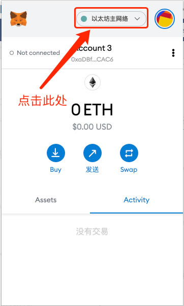 手机小狐狸钱包怎么设置中文模式的、手机小狐狸钱包怎么设置中文模式的密码