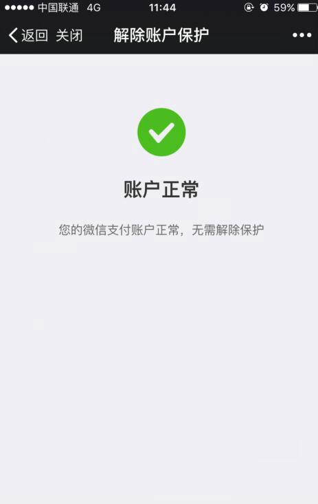 im钱包会被冻结吗、imtoken钱包会冻结吗