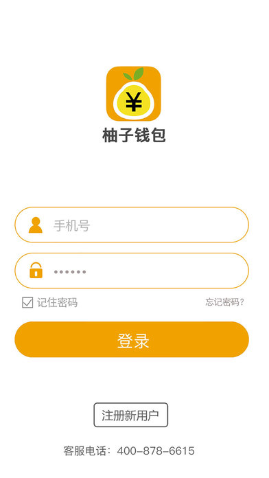 钱包app下载最新、钱包app下载安装安卓版