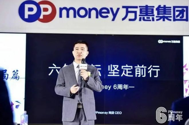 ppmoney怎么了、ppmoney怎么了?连借款平台都停了