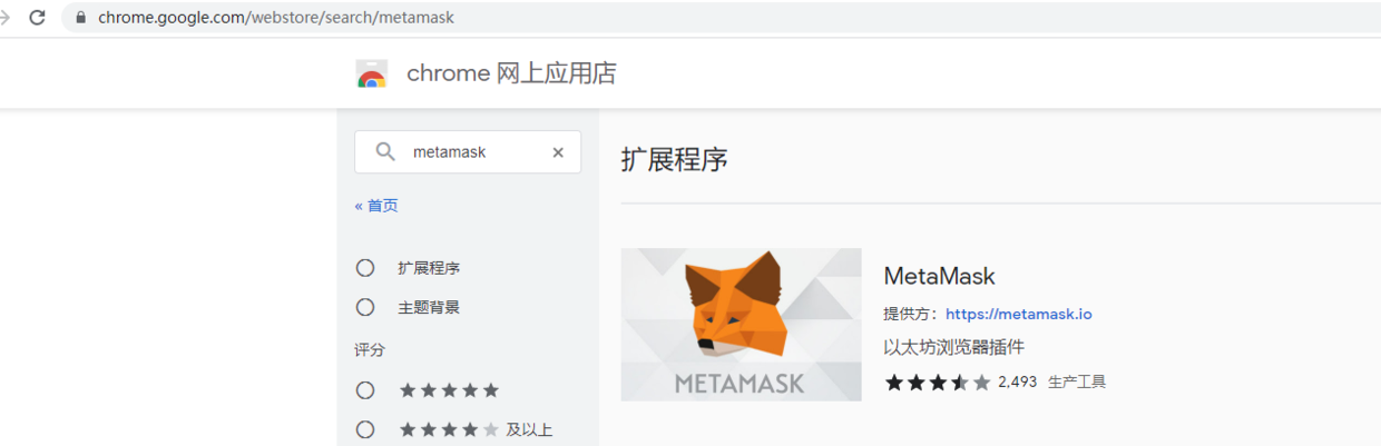 小狐狸官网钱包MeTaMasK、小狐狸官网钱包 MeTaMasK