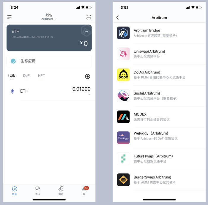 imtoken钱包安卓版下载步骤、imtoken钱包下载安卓最新版本