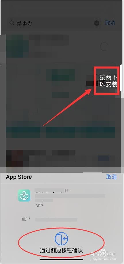imtoken苹果怎么下、imtoken苹果怎么下载