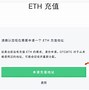 imtoken转账可以撤回吗、imtoken转账成功但没收到币