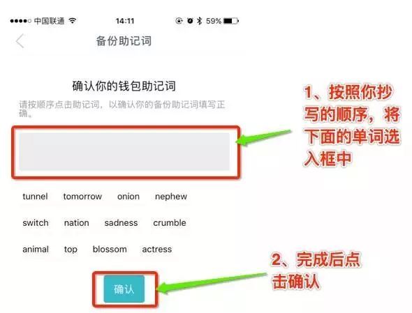 imtoken苹果下载地址、imtoken20苹果版下载
