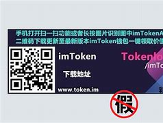 imtoken的转账记录删除、imtoken怎么转账到交易所