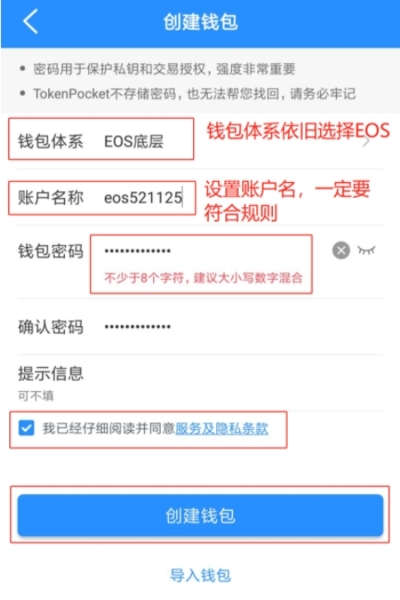 tp钱包转不出去、tp钱包无法转账交易