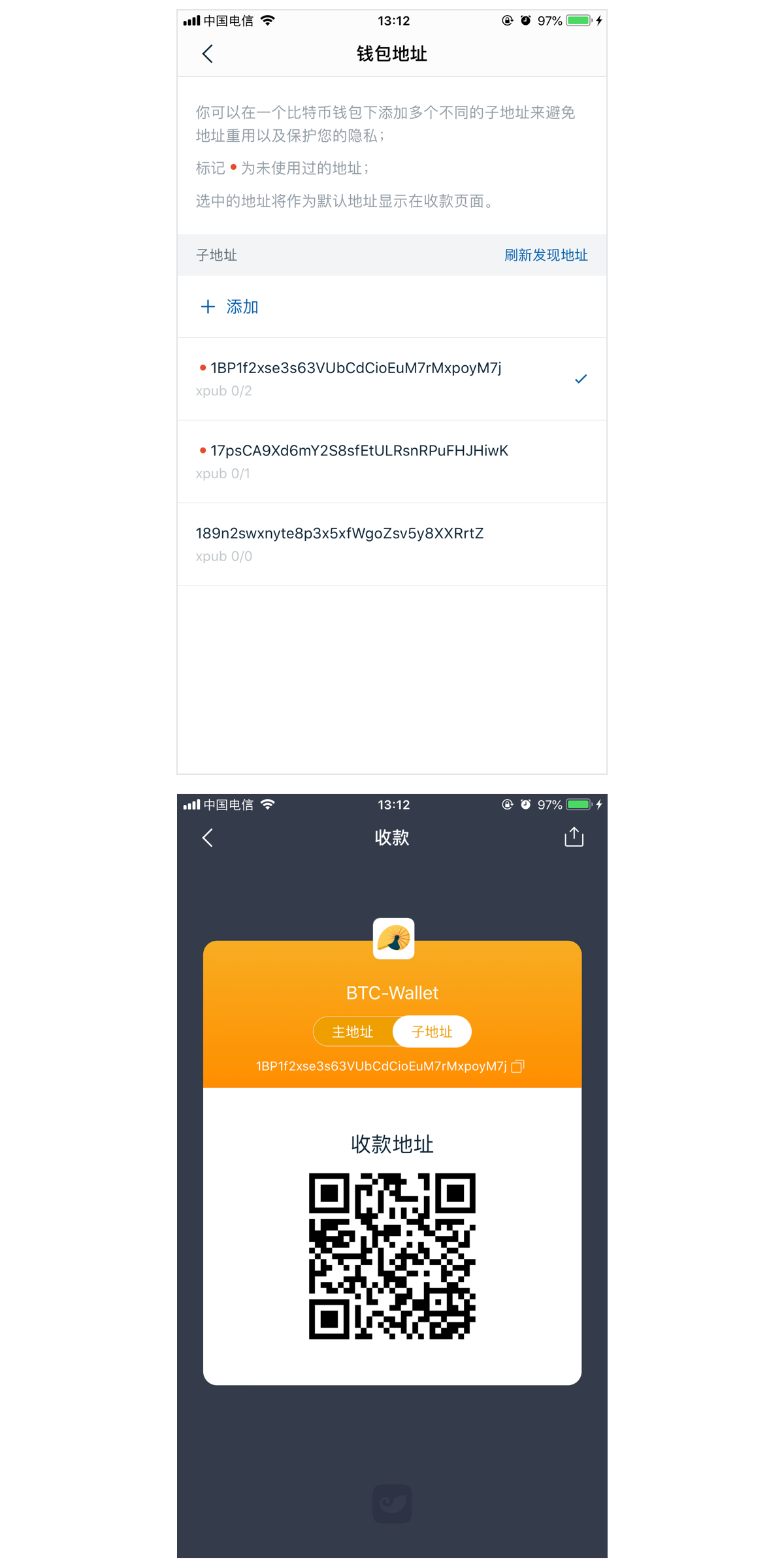 imtoken地址、Imtoken地址怎么样查流水账单